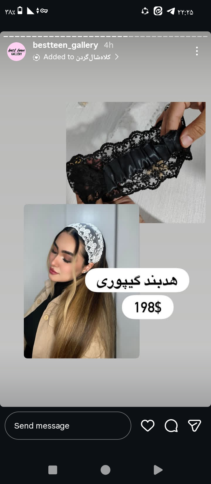 هد بند