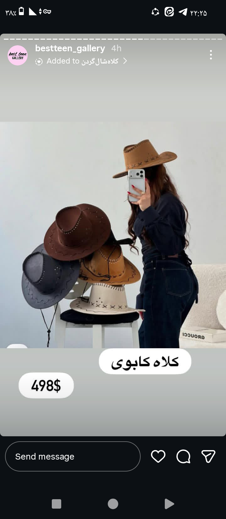 کلاه کابوی