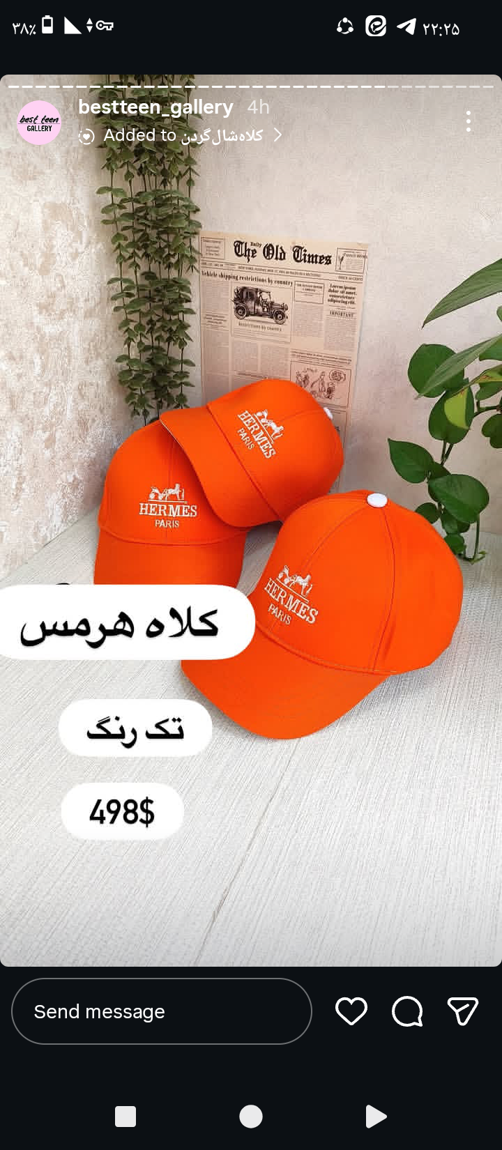 کلاه هرمس