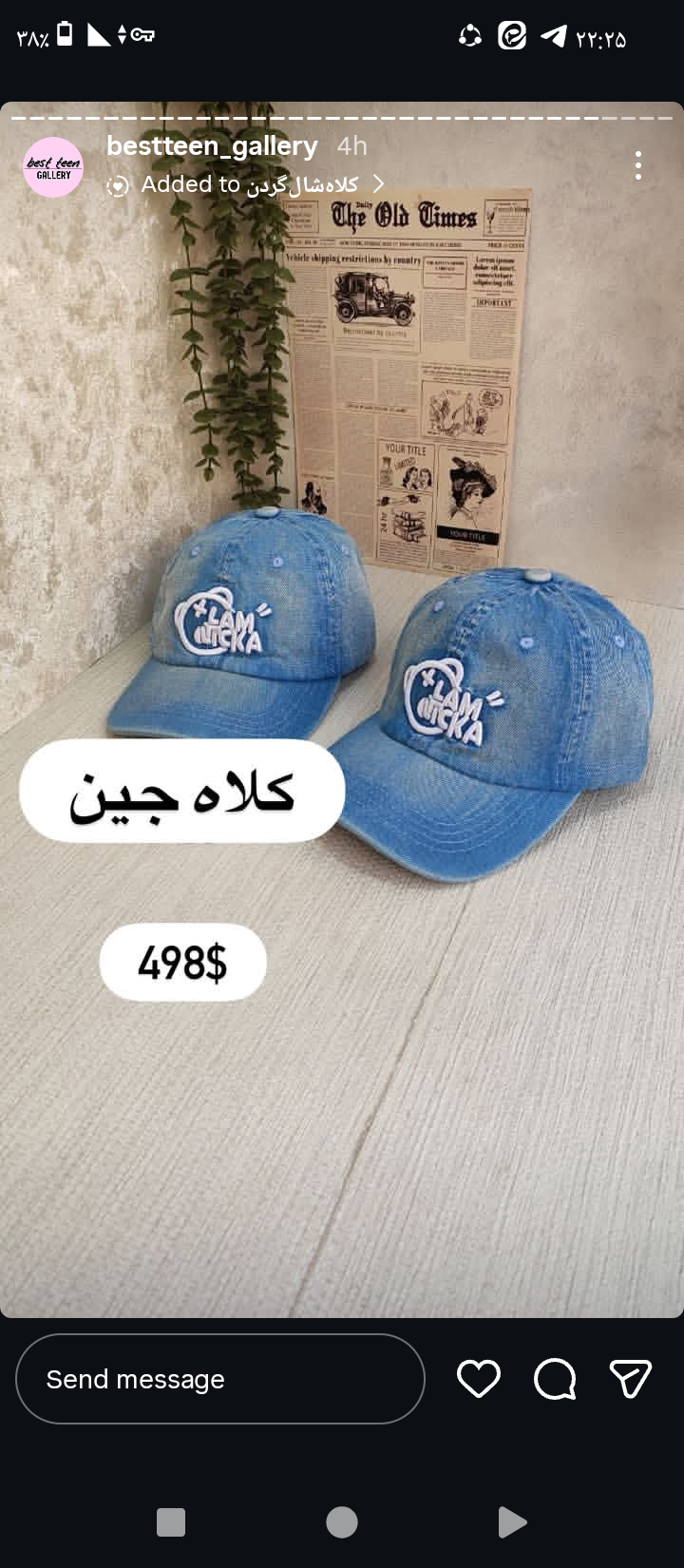 کلاه جین